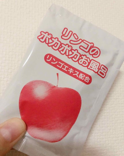 リンゴのポカポカお風呂/ヘルス/入浴剤を使ったクチコミ(2枚目)