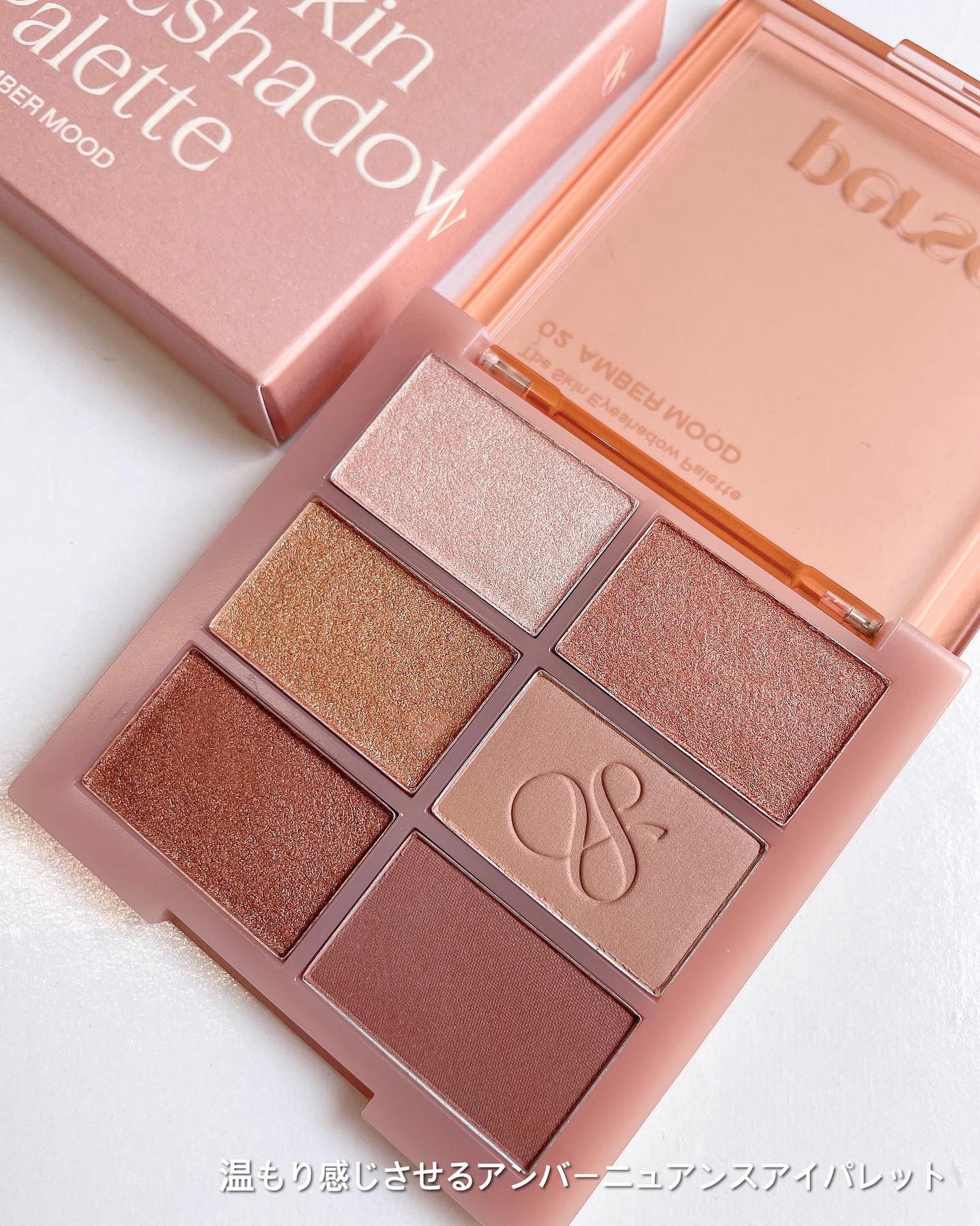 ベルベットフィックスリップバーム/perse/リップバームを使ったクチコミ(3枚目)