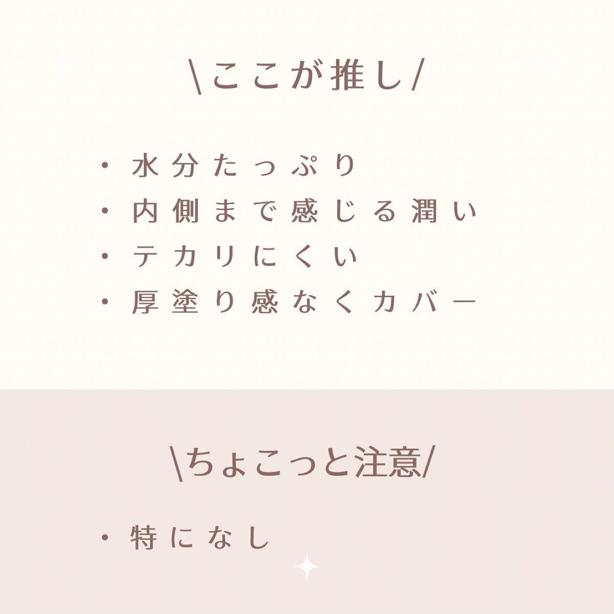 ベアウォータークッション/rom&nd/クッションファンデーションを使ったクチコミ(9枚目)