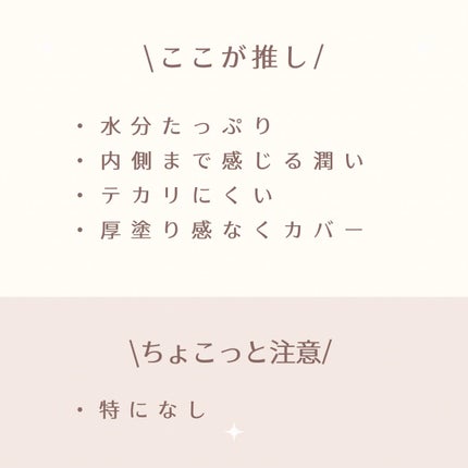 ベアウォータークッション/rom&nd/クッションファンデーションを使ったクチコミ(9枚目)