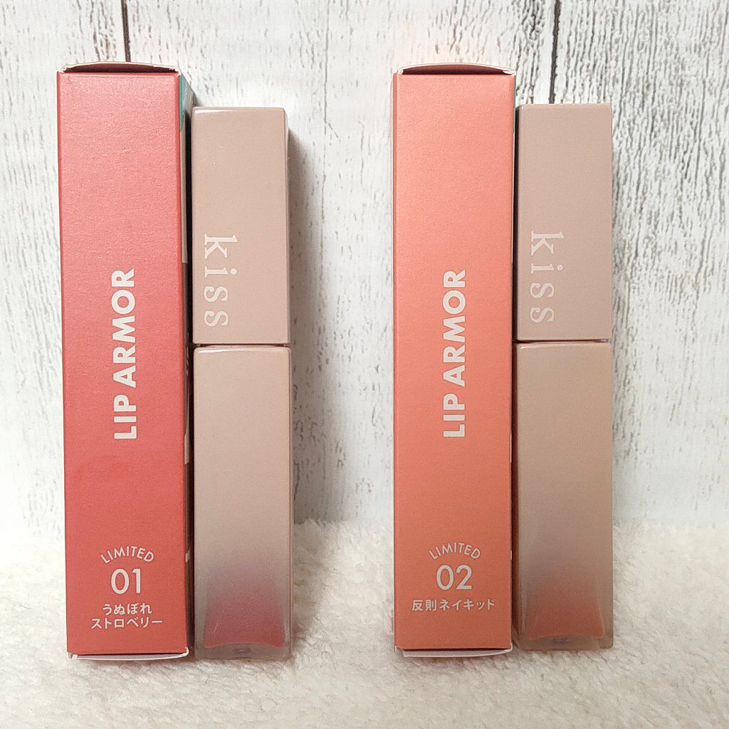 リップアーマーⅩ/KiSS/口紅を使ったクチコミ（1枚目）