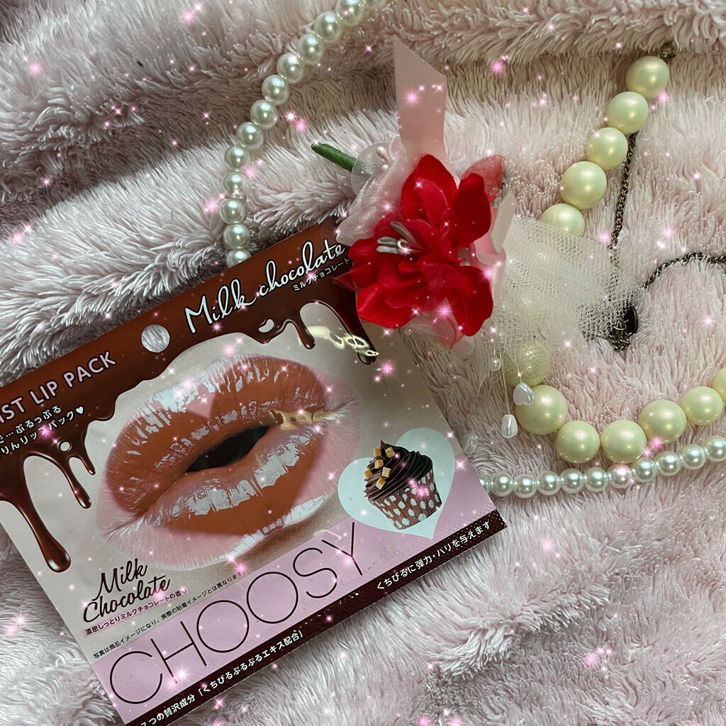 リップパック 20枚入り/CHOOSY/リップマスクを使ったクチコミ（1枚目）