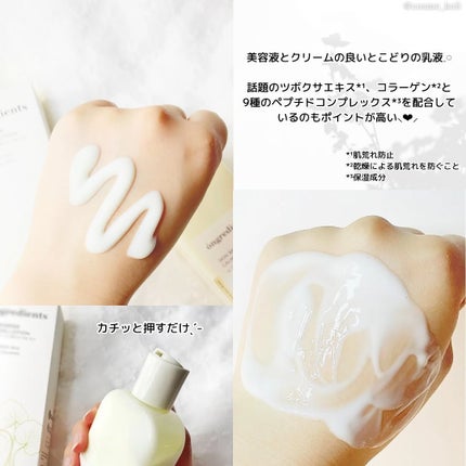 Skin Barrier Calming Lotion/Ongredients/乳液を使ったクチコミ(3枚目)
