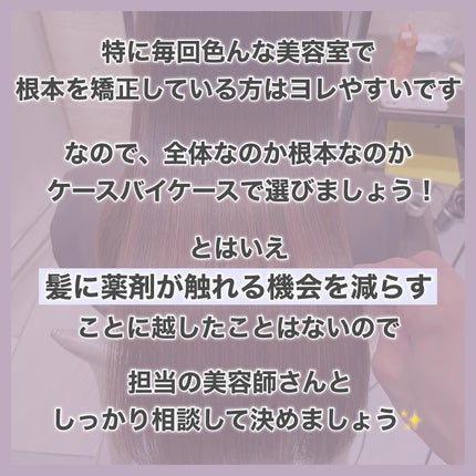 村澤良亮 on LIPS 「その時に最善の選択をしてくれる美容師を見つけましょう✨____..」(4枚目)