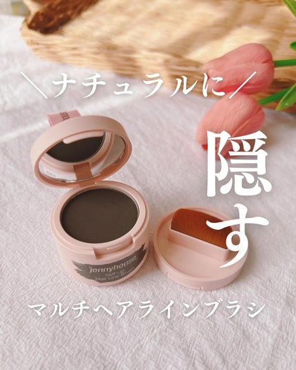 セルフアップヘアラインブラシ/jenny house/ヘアカラーを使ったクチコミ(1枚目)