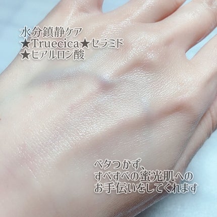 プロポリスB5グローバリアカミングセラム/SOME BY MI/美容液を使ったクチコミ(5枚目)