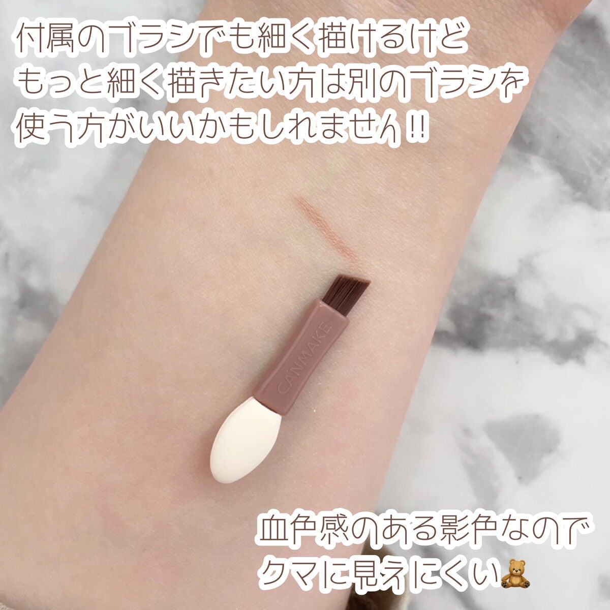 プランぷくコーデアイズ/キャンメイク/パウダーアイシャドウを使ったクチコミ(5枚目)