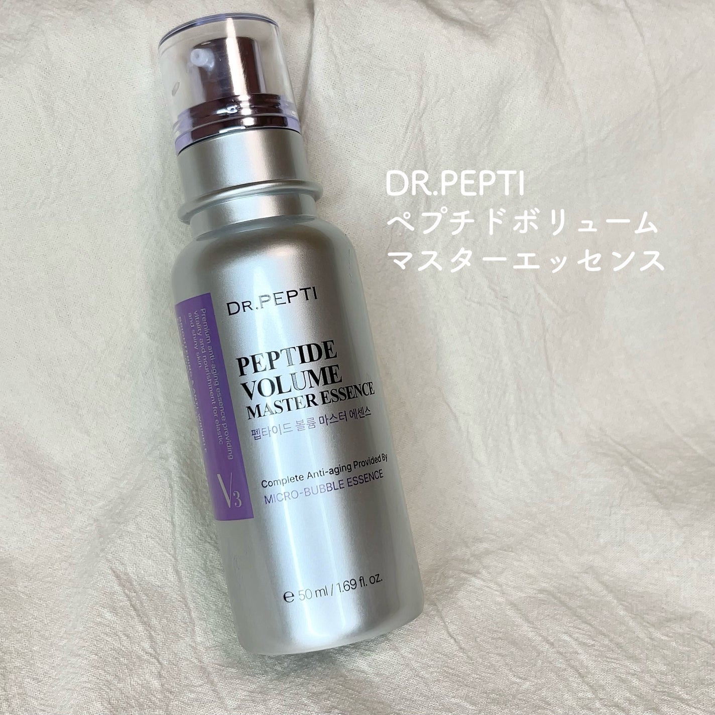 ペプチド ボリューム マスター エッセンス/DR.PEPTI/美容液を使ったクチコミ(2枚目)