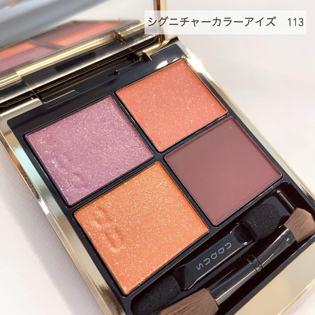 アイ カラー クォード/TOM FORD BEAUTY/アイシャドウパレットを使ったクチコミ(3枚目)