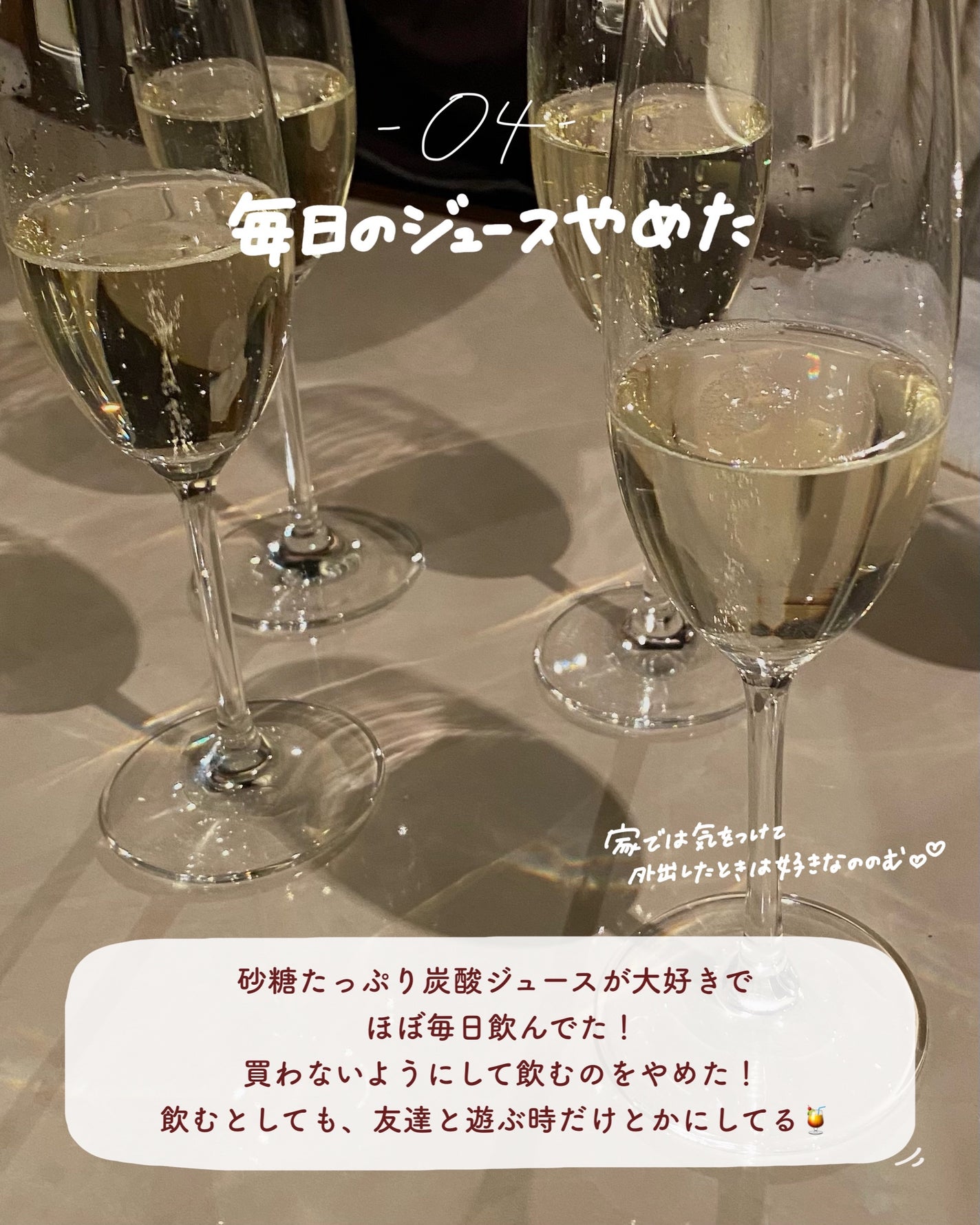 ボタニカルライフプロテイン/ドクターズ ナチュラル レシピ/ソイプロテインを使ったクチコミ(5枚目)