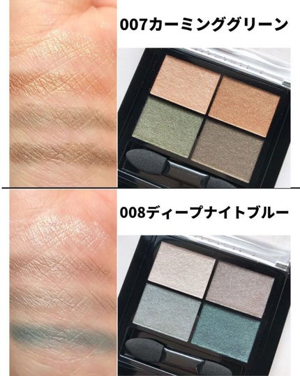 ワンダー エバー アイシャドウ/リンメル ロンドン/アイシャドウパレットを使ったクチコミ(6枚目)