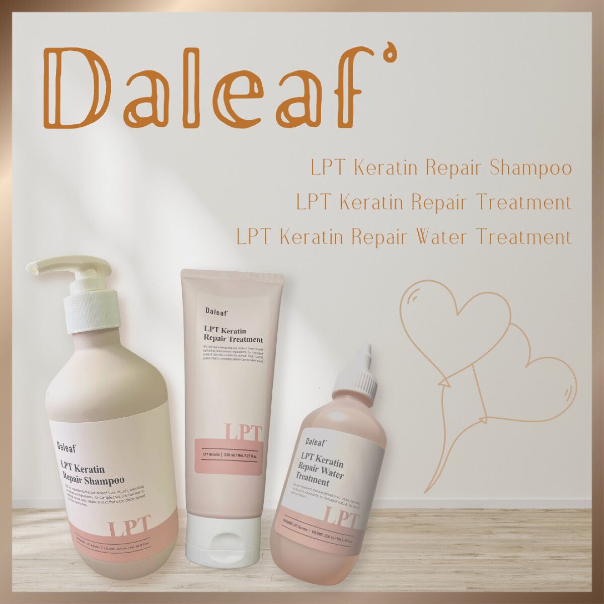 LPTケラチンリペアトリートメント/Daleaf/洗い流すヘアトリートメントを使ったクチコミ(1枚目)