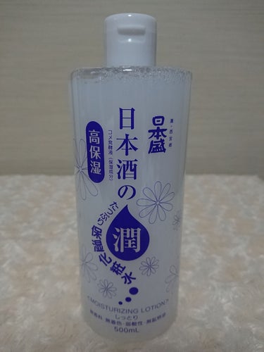 日本酒の保湿化粧水 しっとり/日本盛/化粧水を使ったクチコミ（3枚目）