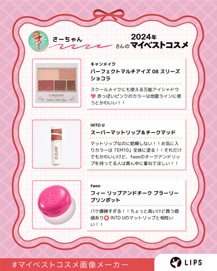 シェーディングパウダー/キャンメイク/シェーディングを使ったクチコミ(2枚目)