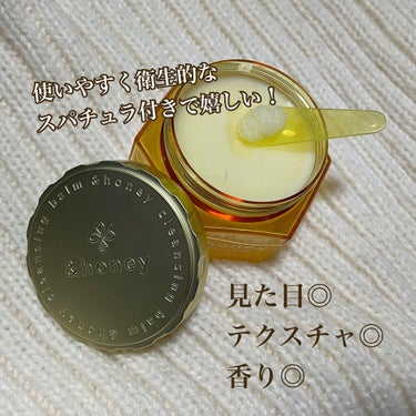 &honey クレンジングバーム クリア/&honey/クレンジングバームを使ったクチコミ（3枚目）