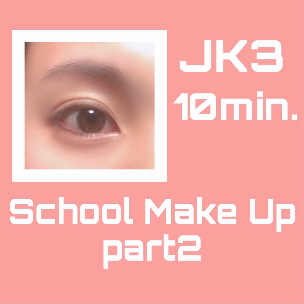 パーフェクトマルチアイズ/キャンメイク/アイシャドウパレットを使ったクチコミ(1枚目)