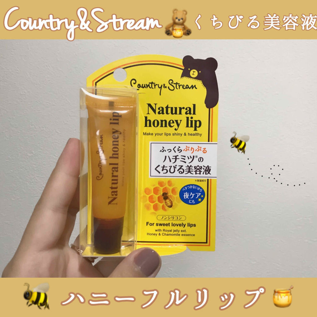 ハニーフルリップ HM/カントリー&ストリーム/リップ美容液を使ったクチコミ（1枚目）