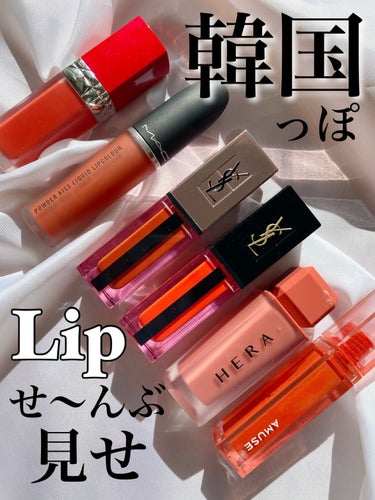 ルージュ ディオール ウルトラ リキッド 635 エクスターゼ/Dior/口紅を使ったクチコミ（1枚目）