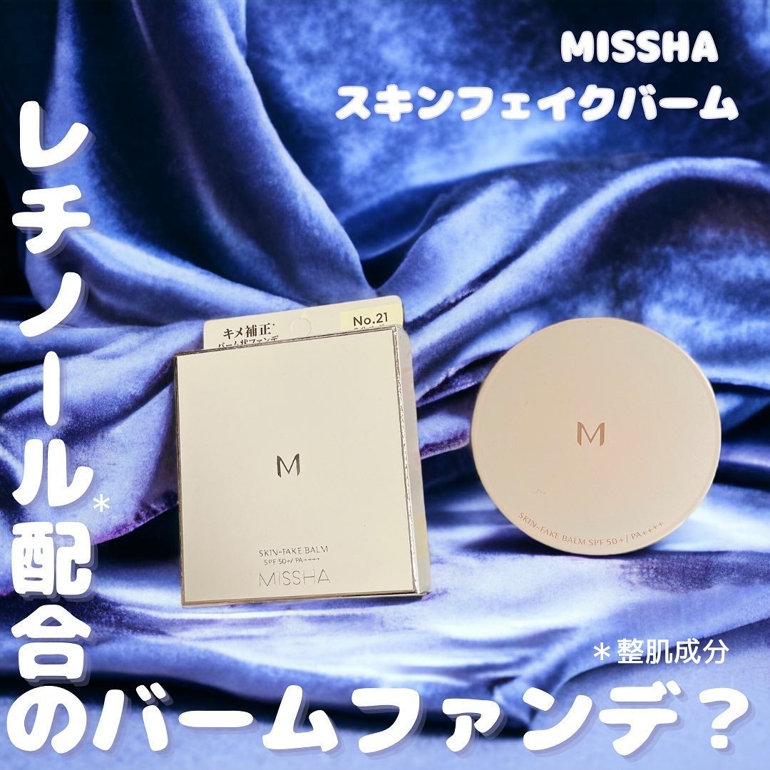 ミシャ M スキンフェイクバーム/MISSHA/クリーム・エマルジョンファンデーションを使ったクチコミ(1枚目)