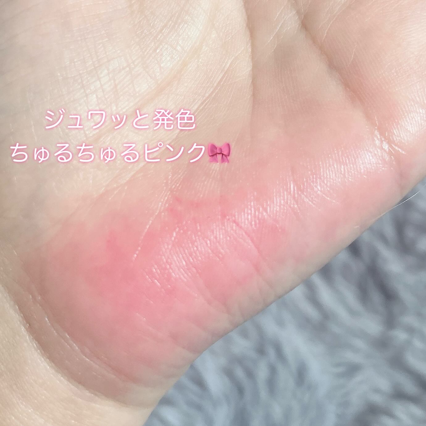 タッチインソール チークブラッシャー/touch in SOL /ジェル・クリームチークを使ったクチコミ（3枚目）