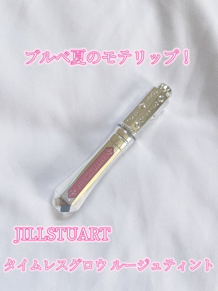 ジルスチュアート タイムレスグロウ ルージュティント 01 strawberry lake/JILL STUART/リップティントを使ったクチコミ(1枚目)