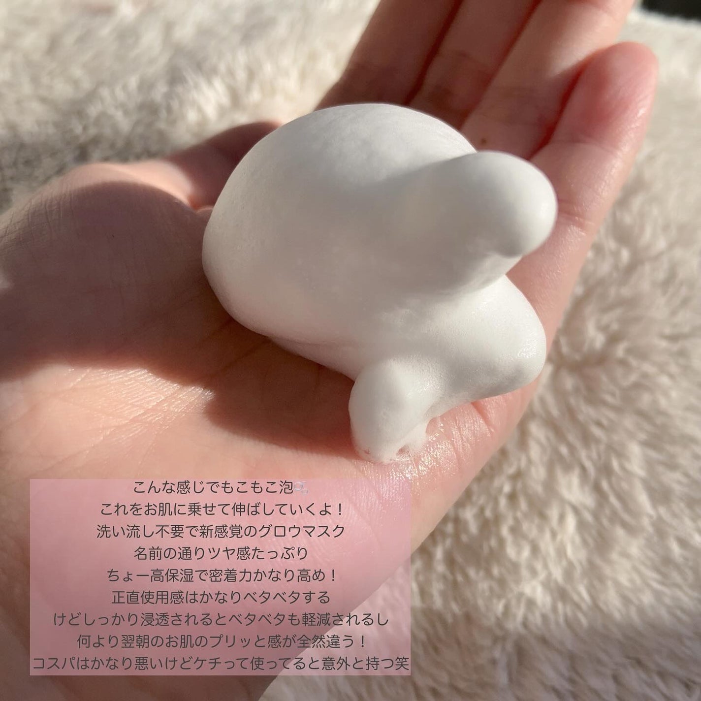 コラーゲンコアグローマスク/TIRTIR(ティルティル)/その他スキンケアを使ったクチコミ(4枚目)