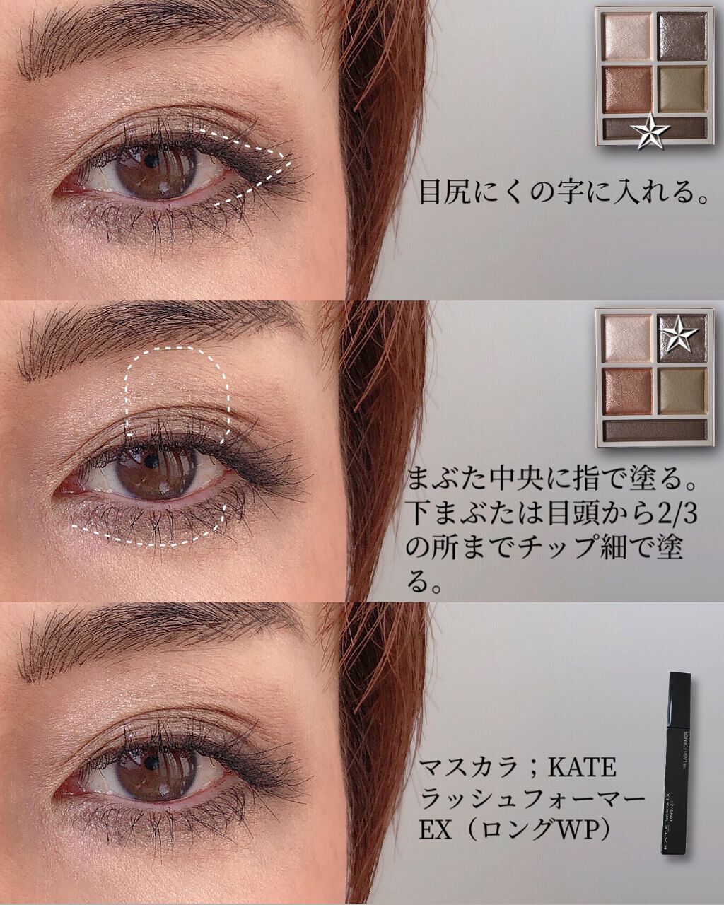 パノラマデザイン アイパレット/Visée/アイシャドウパレットを使ったクチコミ(4枚目)
