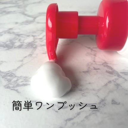 薬用泡のふんわり洗顔/スキンライフ/泡洗顔を使ったクチコミ(6枚目)