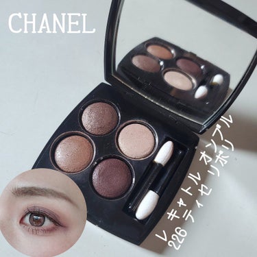 Chanel 226 discount