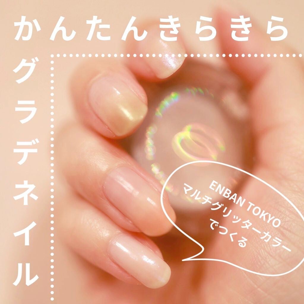 カラフルネイルズ/キャンメイク/マニキュアを使ったクチコミ(1枚目)