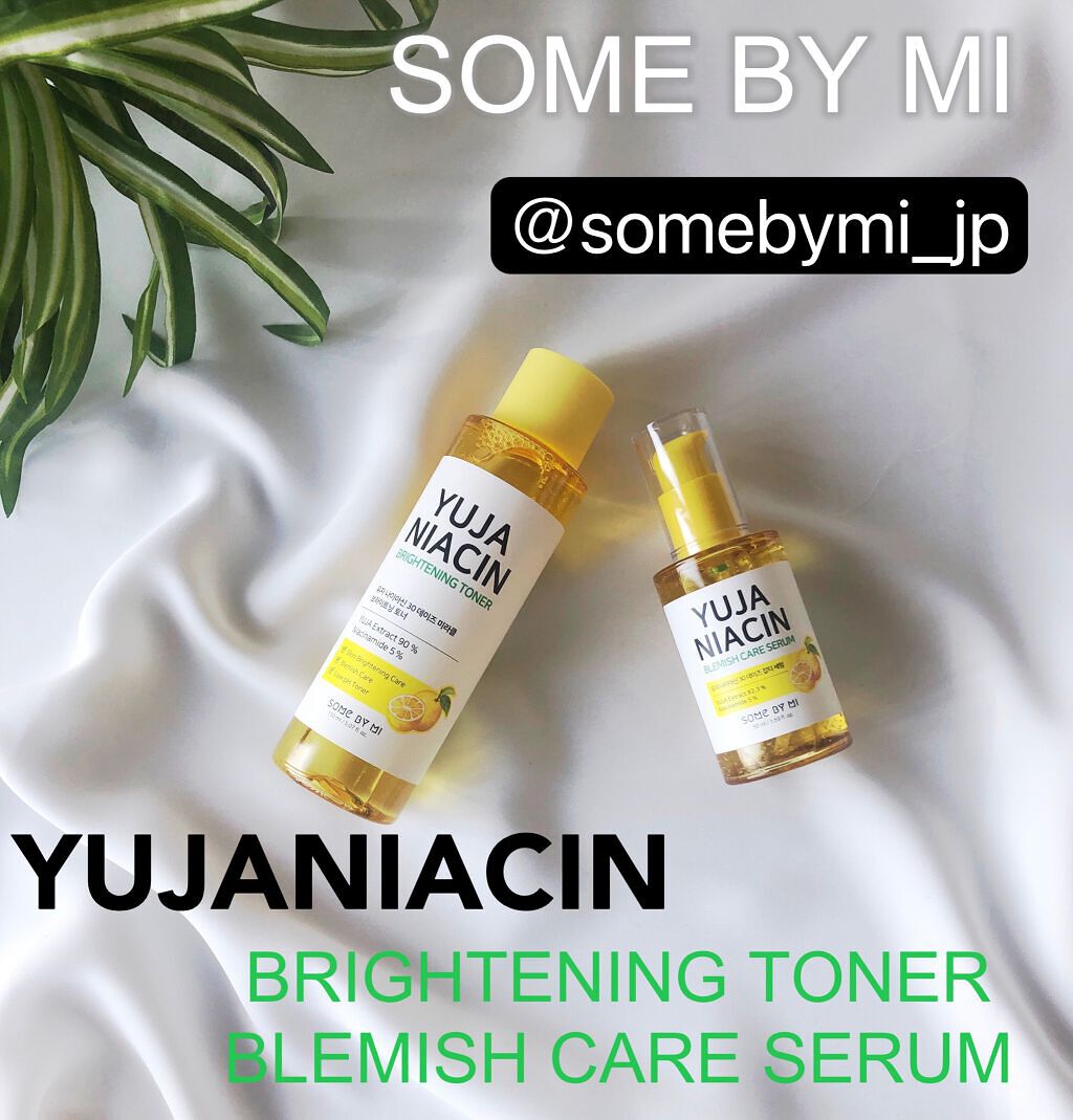 #サムバイミー
4月のモニターで使わせていただきました🙌🙌
【ゆずトナー＆セラム】
ゆずの香りがとっても癒されました✨✨
使用したらくすんでる私の肌が潤い、明るく元気になりファンデーションののりが違いました🙌

☺︎✓ゆずナイアシン3