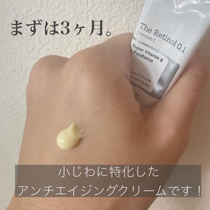 RXザ・レチノール0.1クリーム/COSRX/フェイスクリームを使ったクチコミ(2枚目)