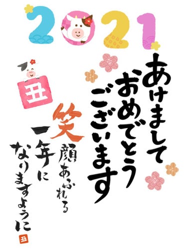 


明けましておめでとうございます！

投稿がご無沙汰になりました。。。
去年は忙しさと自分の夢との葛藤でやる気を失いかけていました。

今年一年は、頑張って投稿数を増やしていきたいと思います！
今年