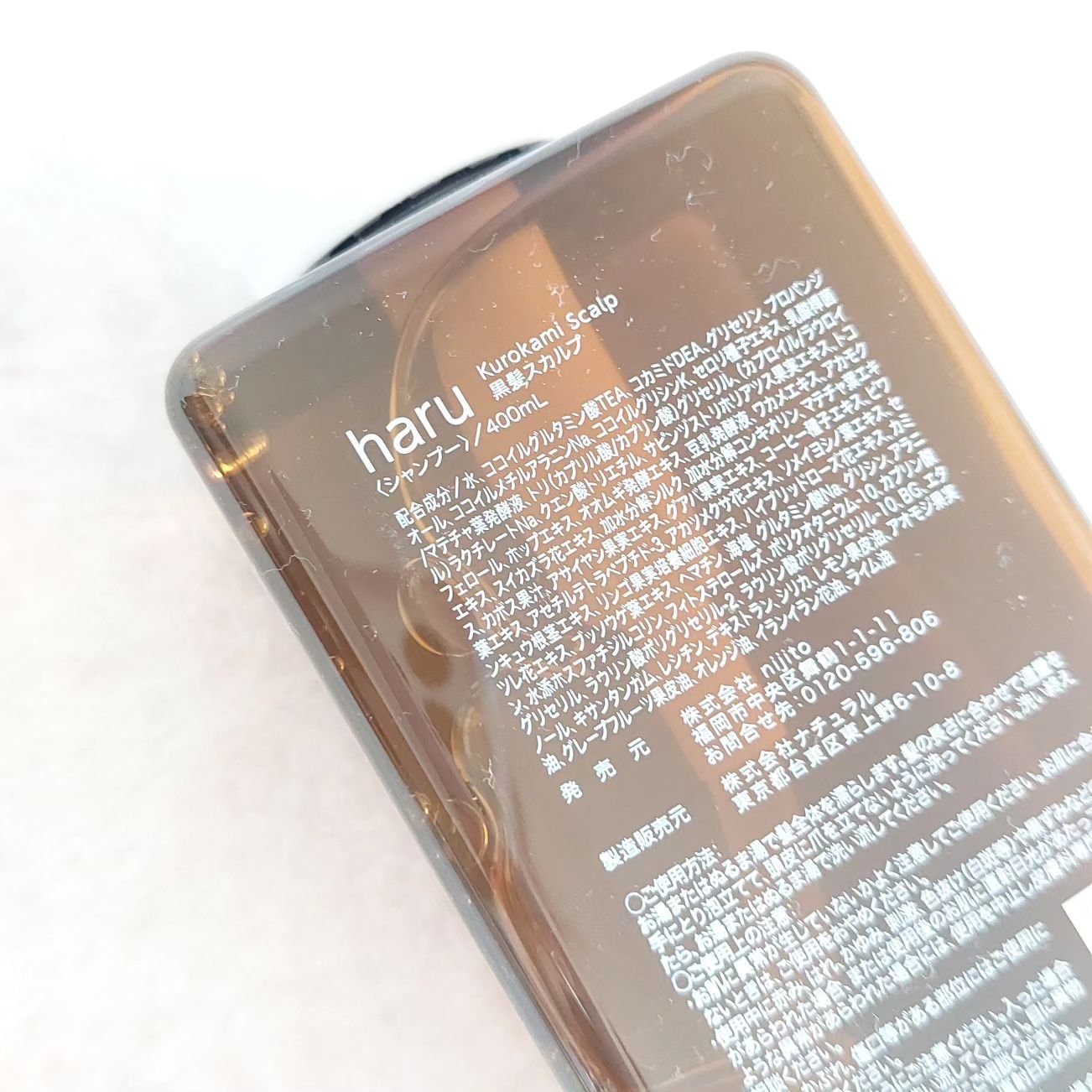 kurokamiスカルプ/haru/市販シャンプーを使ったクチコミ（2枚目）