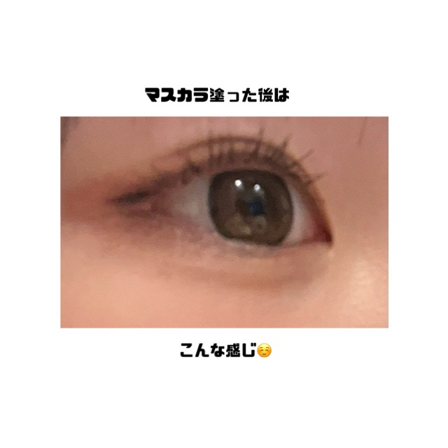 ハイパーリフトマスカラ/D-UP/マスカラを使ったクチコミ（3枚目）