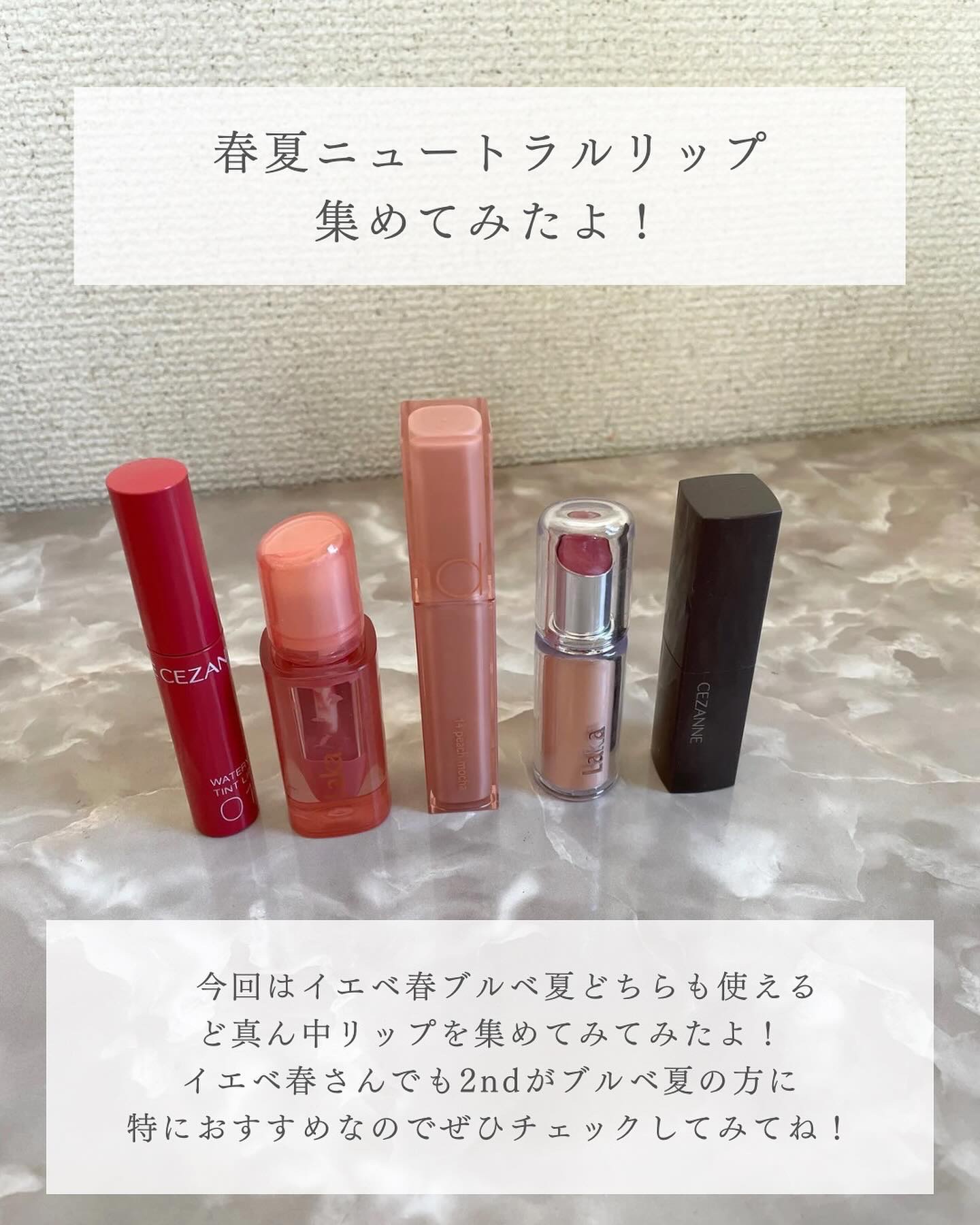 ジェリーイングヌードグロス/Laka/リップグロスを使ったクチコミ（2枚目）