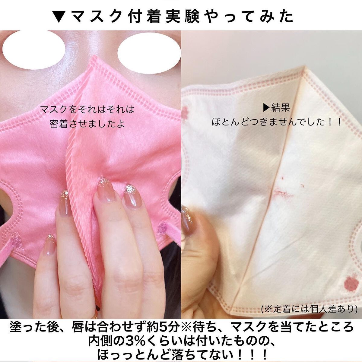 グロウラッピングティント/LIPGUARDIAN/リップティントを使ったクチコミ(6枚目)