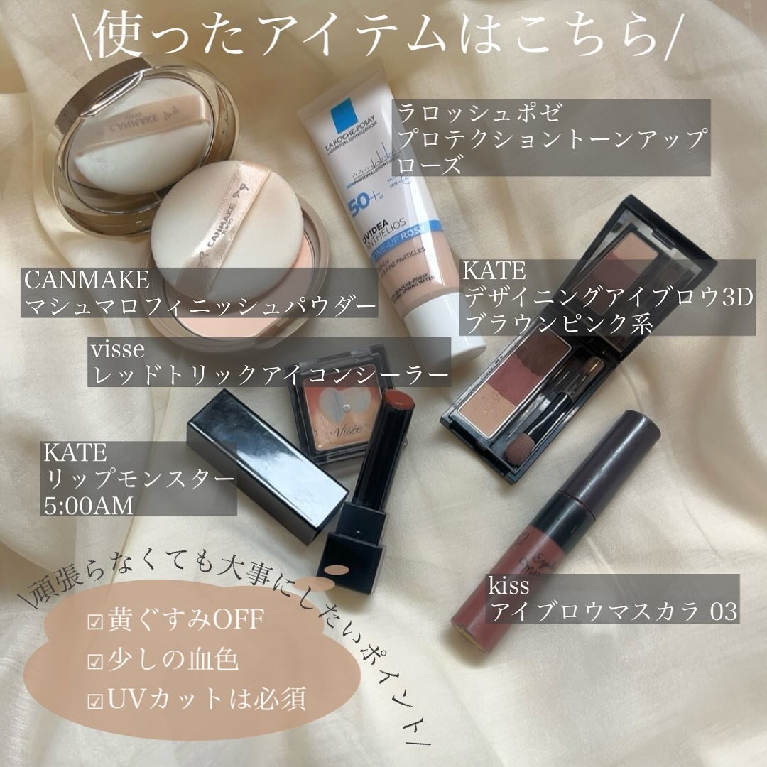 アイブロウマスカラ 02 赤み系ブラウン/KiSS/眉マスカラを使ったクチコミ（3枚目）