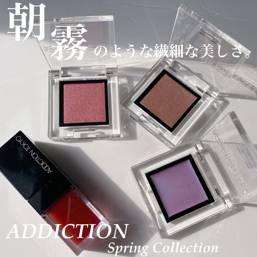 アディクション ザ アイシャドウ パール/ADDICTION/単色アイシャドウを使ったクチコミ(1枚目)