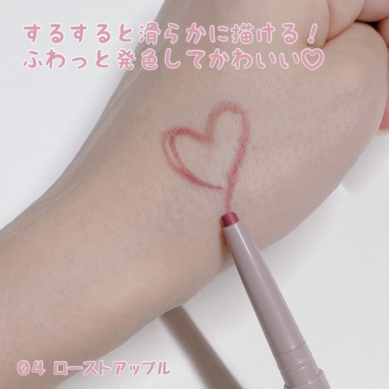 ソフトムースライナー/KiSS/ペンシルアイライナーを使ったクチコミ（2枚目）