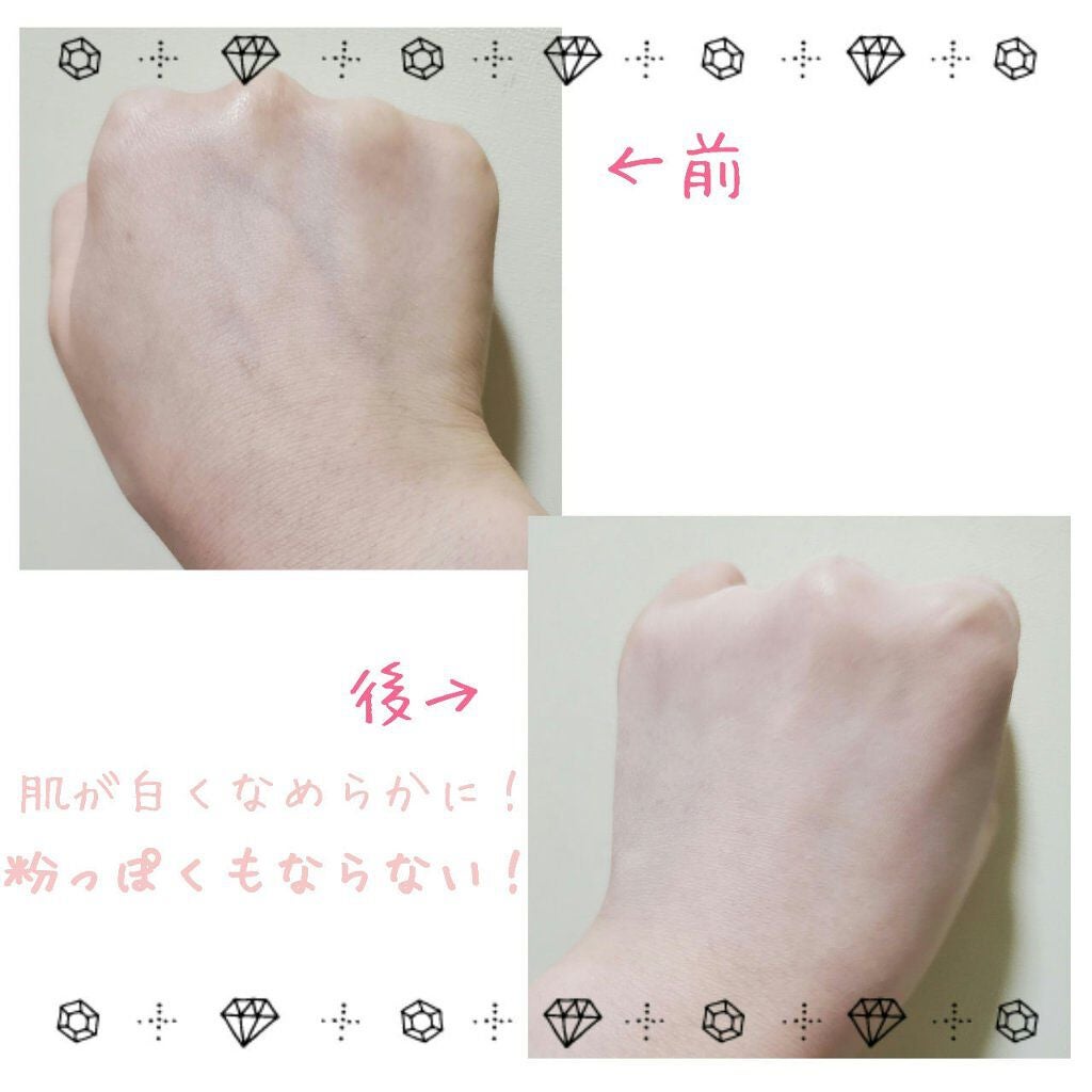 すっぴん ホワイトニングパウダーA/クラブ/プレストパウダーを使ったクチコミ(4枚目)