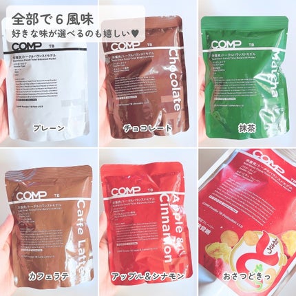 COMPパウダー トータルバランスドモデル おさつどきっ風味 1.0/COMP/完全栄養食を使ったクチコミ(6枚目)