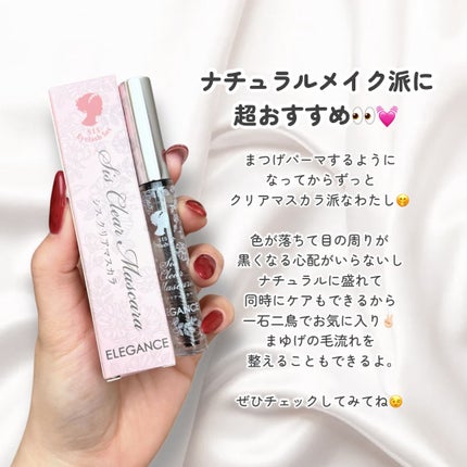 SISクリアマスカラ/SIS/マスカラトップコートを使ったクチコミ(4枚目)