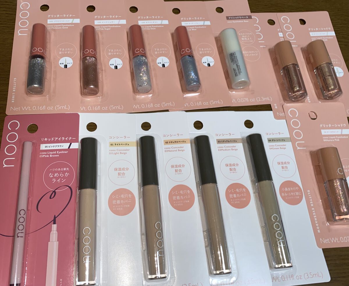 コンシーラー/coou/リキッドコンシーラーを使ったクチコミ（1枚目）