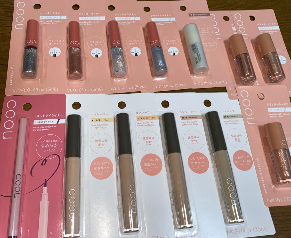コンシーラー/coou/リキッドコンシーラーを使ったクチコミ(1枚目)