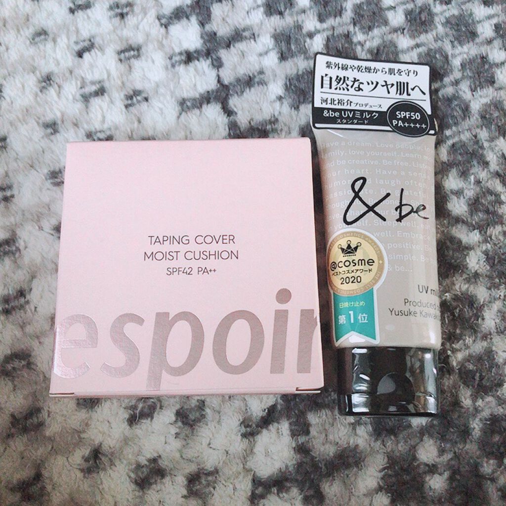 UVミルク/＆be/日焼け止め・UVケアを使ったクチコミ（1枚目）