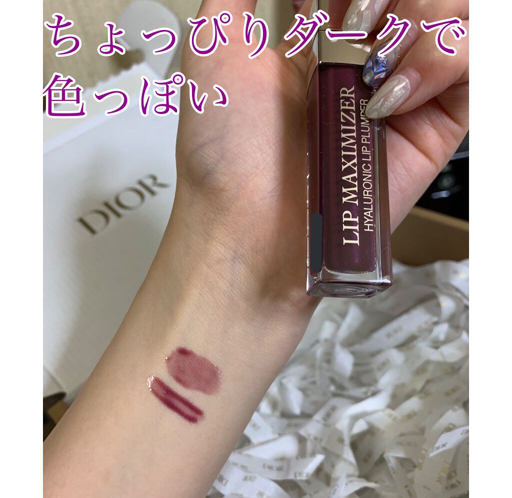 【旧】ディオール アディクト リップ マキシマイザー/Dior/リップグロスを使ったクチコミ(3枚目)