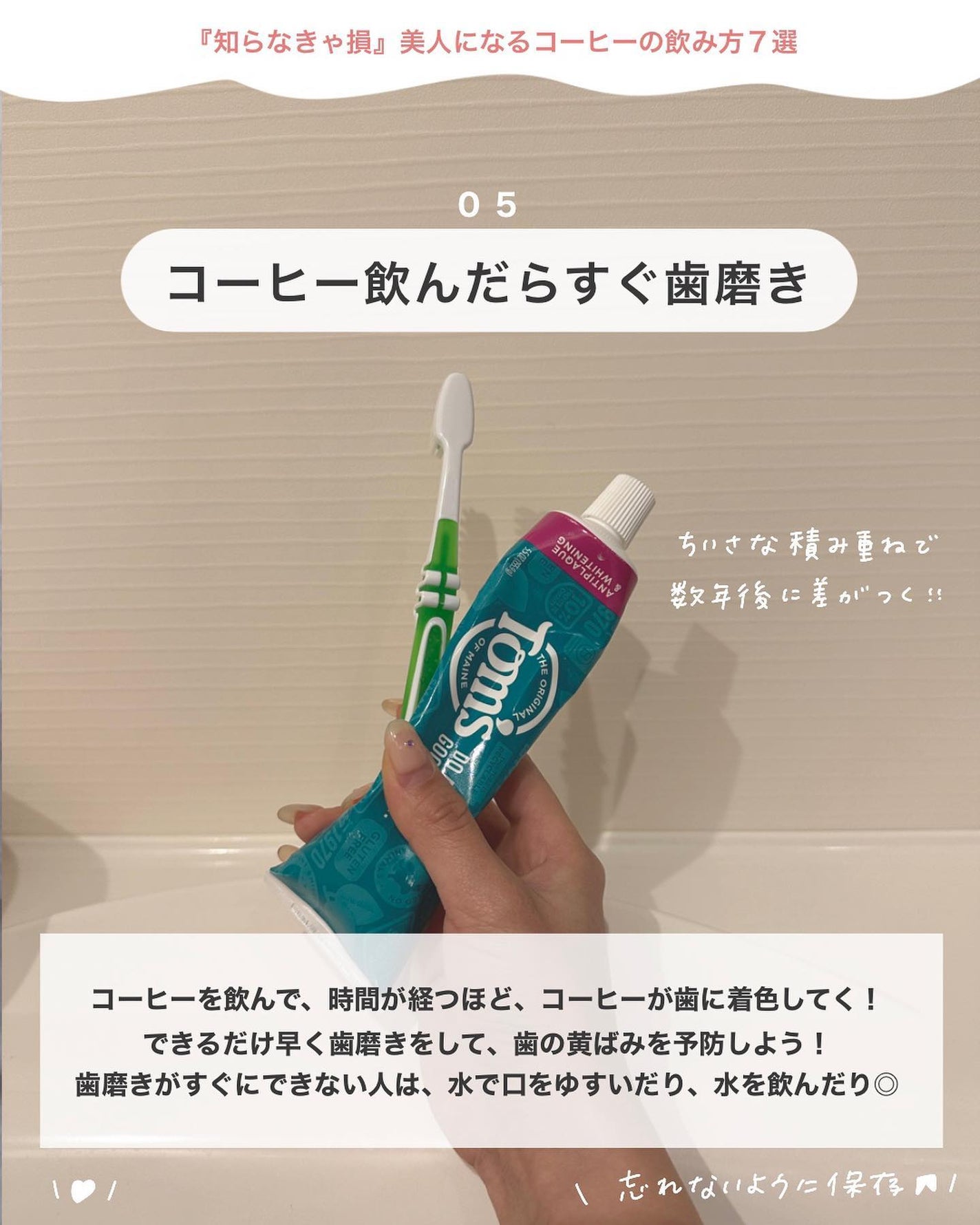 アビ|お金をかけない美容♡ on LIPS 「お金をかけない美容𓂃@ave_biyou『お金をかけない美容』..」(7枚目)