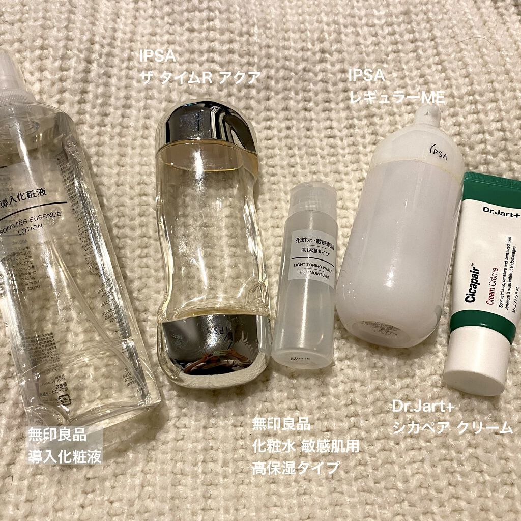 ザ・タイムR アクア/IPSA/化粧水を使ったクチコミ（2枚目）