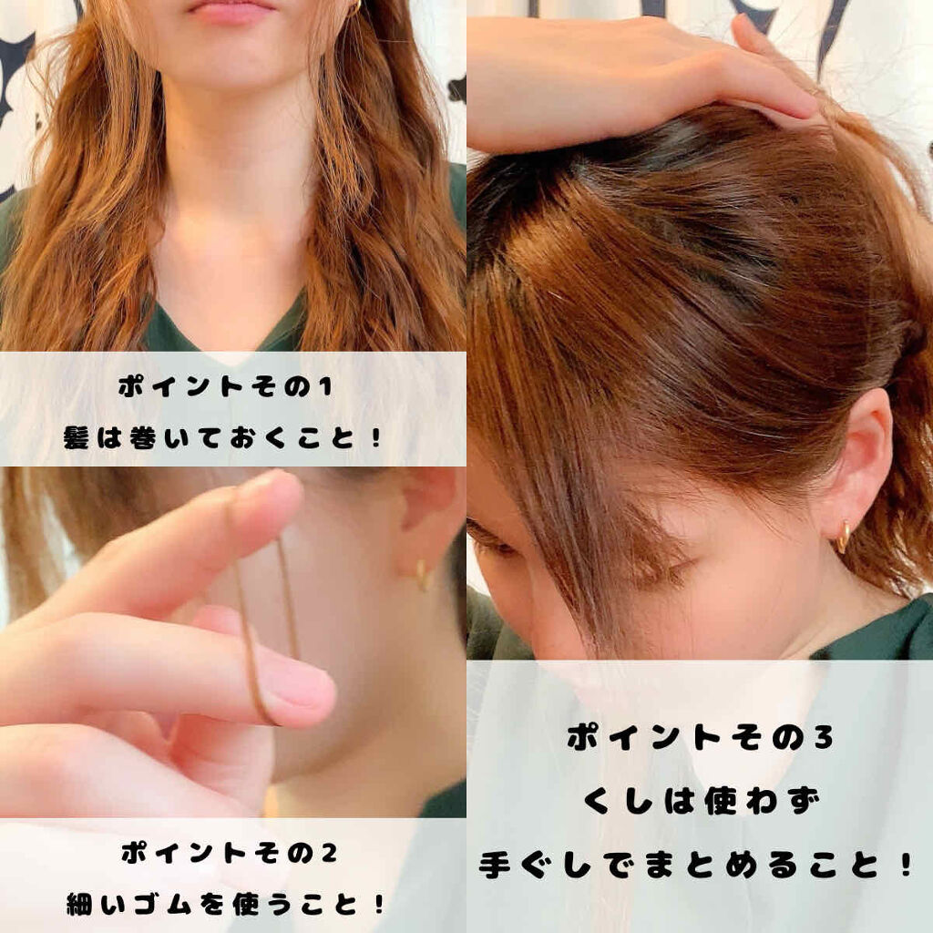 からまないゴム(100本入)/DAISO/ヘアアクセサリーを使ったクチコミ（2枚目）